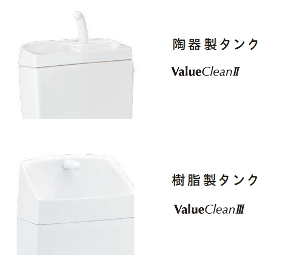 樹脂と陶器の2つのデザインから選べる。