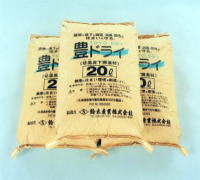 「豊ドライ」製品荷姿