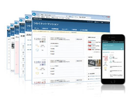 修繕工事支援サービスの詳細
