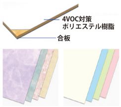 アルプスカラー