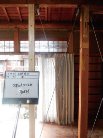 柱を新設し耐震ブレース設置