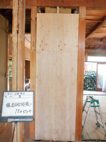 耐震ブレース~構造用合板2