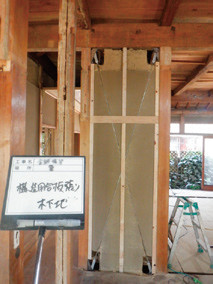 耐震ブレース~構造用合板