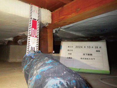 床下断熱
