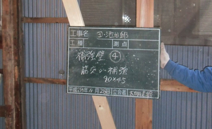 施工中