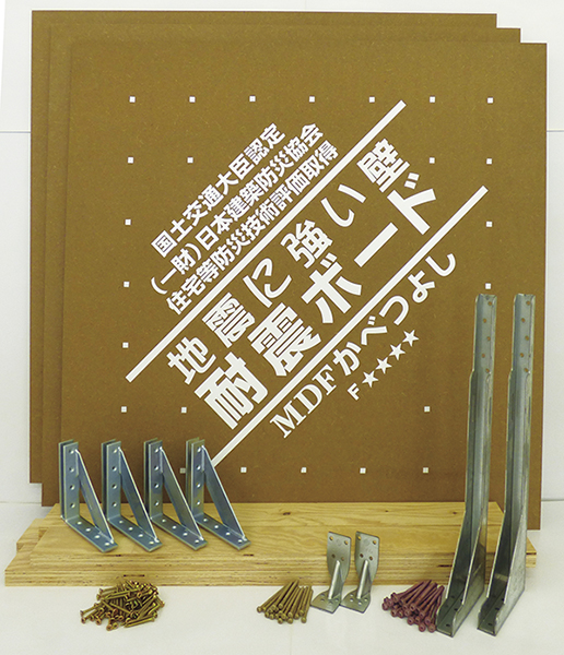 国土交通大臣認定、ならびに（一財）日本建築防災協会の住宅等防災技術評価を取得。