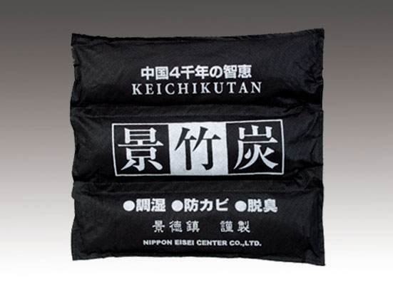 景竹炭