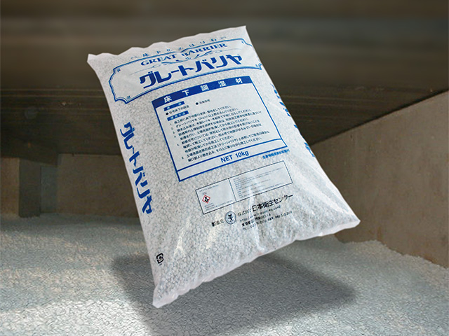 グレートバリヤの詳細