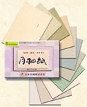 月桃紙