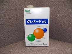 グレネードMC