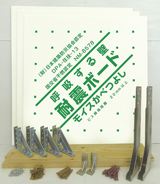 モイスかべつよしの詳細