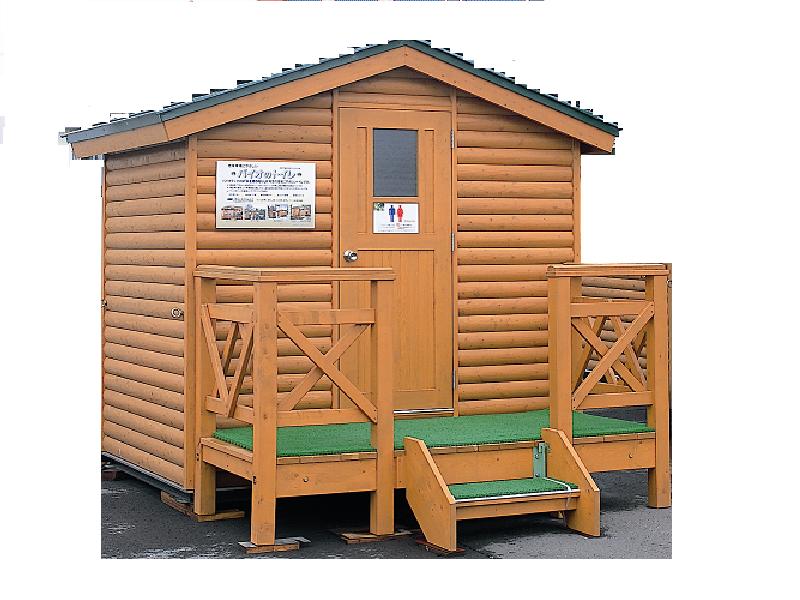 ログハウス風バイオトイレ。