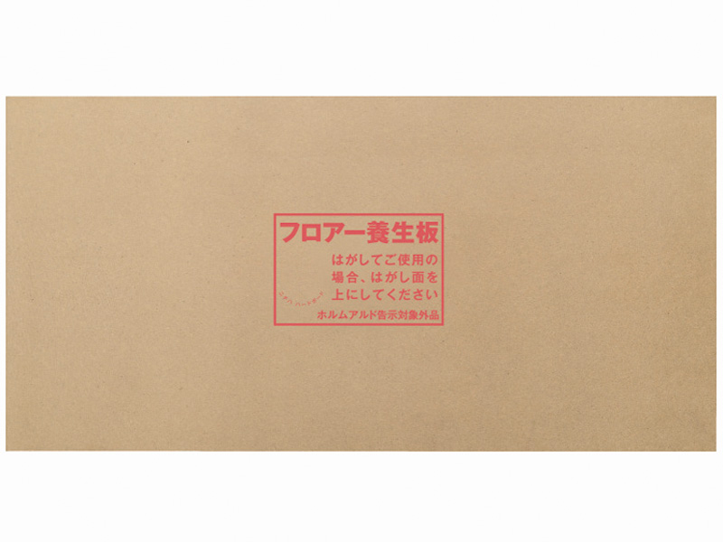 フロアー養生板