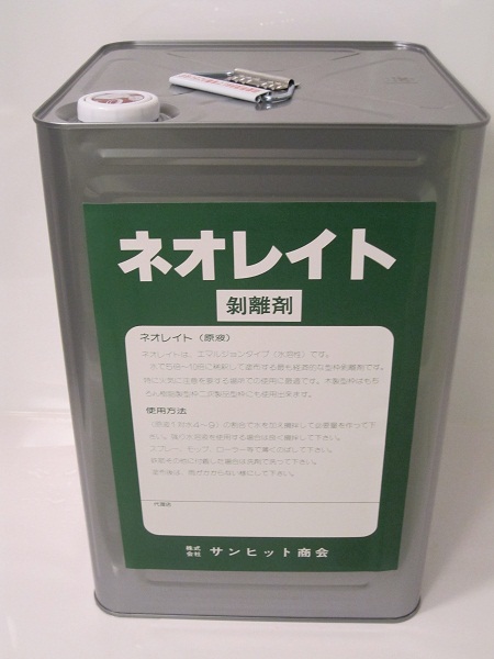木枠、樹脂枠に使用可能、高級界面活性剤配合によりで5～10倍に清水で希釈できる水溶性タイプのため経済的。特に火気に注意を要する場所に適している。