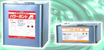 パワーボンドPb-1の詳細