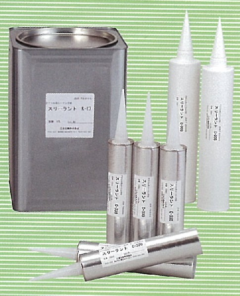 スリーラント C330の詳細