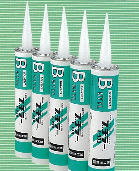 ブチラー C330の詳細