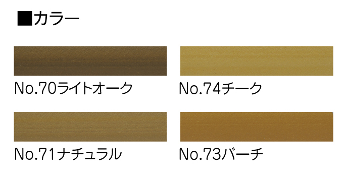 カラー