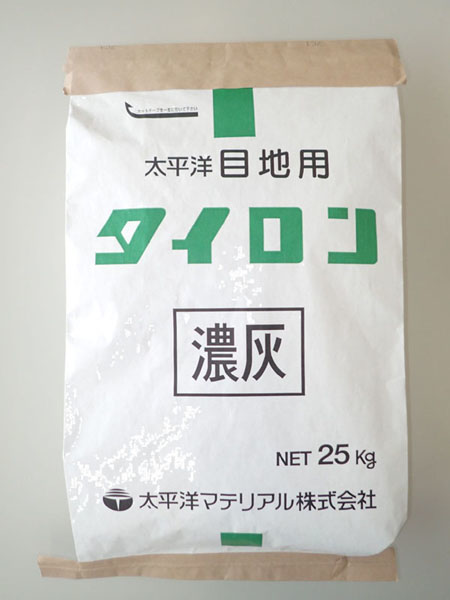 太平洋目地用タイロンの詳細