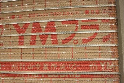 YMプラスリブ2型の詳細