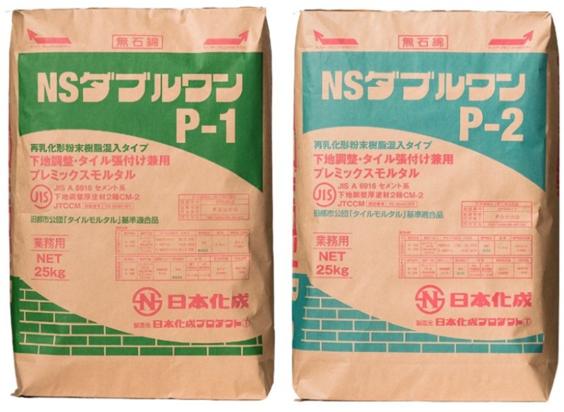 NSダブルワン の詳細