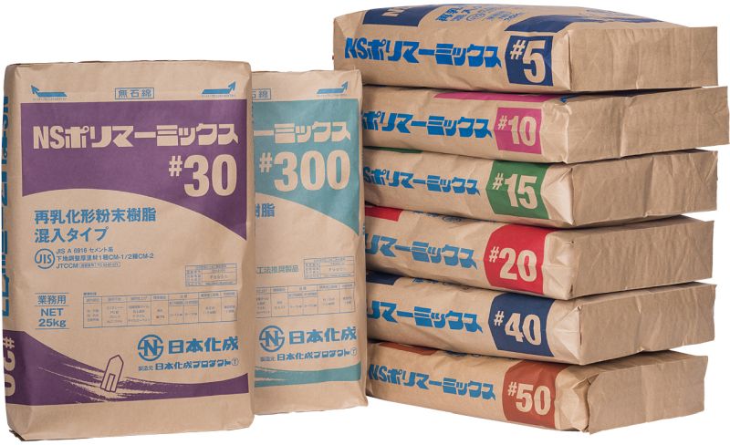 NSポリマーミックスシリーズ