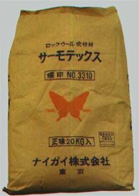 サーモテックス、サーモテックスSWの詳細