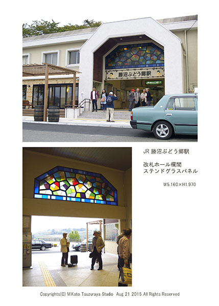 ステンドグラスパネルの詳細