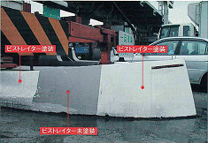 ビストレイターの詳細