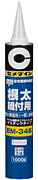 EM346の詳細