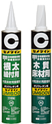UM600(V)の詳細