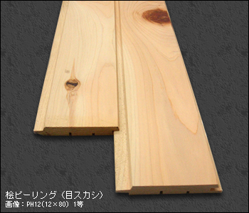 桧ピーリング（目スカシ）の詳細