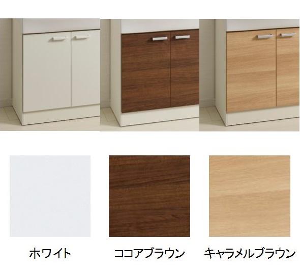 キャビネットカラーバリエーション
