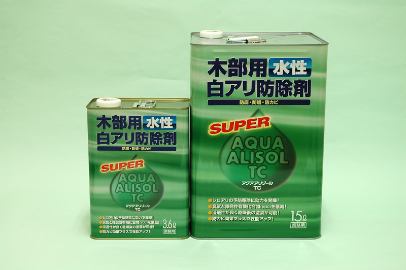 アクアアリゾールTCの詳細