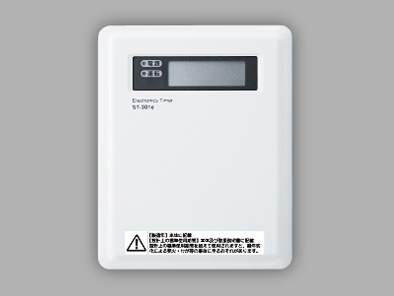 毎日10：00～15：00の5時間運転を基本としているため、別途タイマーが必要。すでに床下換気システムを設置してある場合は連動可能。 標準価格：10,000円/台（税抜）