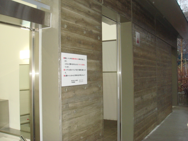 化粧外壁コンクリートに塗布