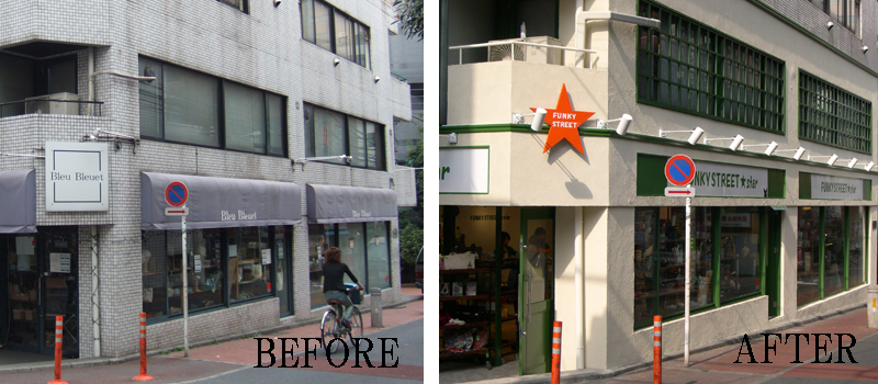 ＴＨＡＴ’Ｓ　ＷＡＬＬ ビル施工例