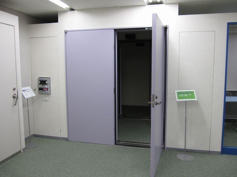 サイレンティー