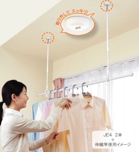 室内物干しフレクリーン 天井取付けタイプの詳細