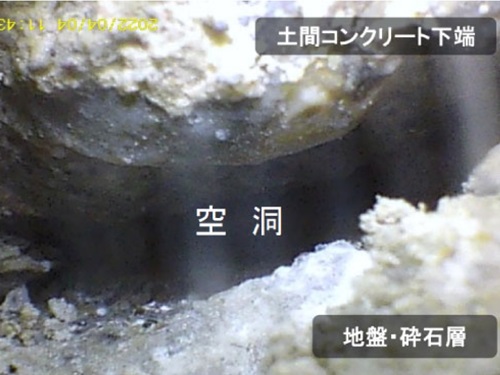 床にできたひび割れや段差、床の傾き・たわみ、機械の振動。地盤沈下によって床下にできた「空洞」が原因の可能性がある。