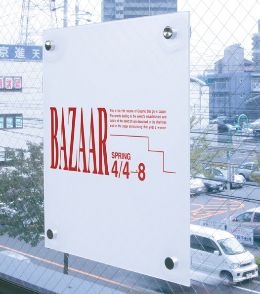 φ50吸盤ポピック