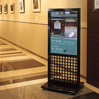 和風格子サイン　奥シリーズ 