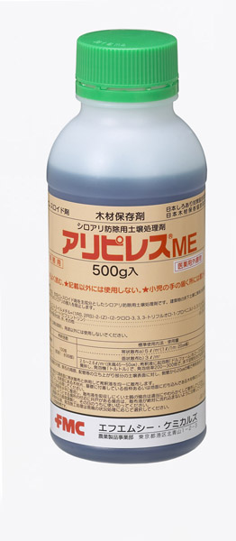 アリピレスME