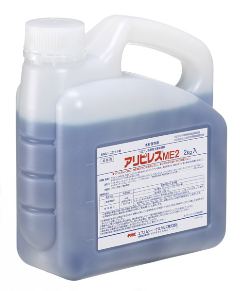 アリピレスME2の詳細