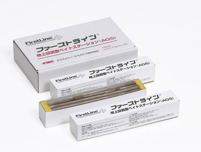 ファーストライン・ベイト工法 地上用設置型ベイトステーション（AGS）