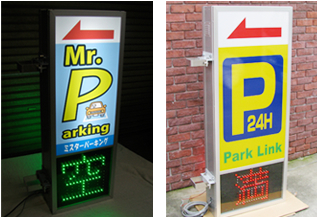 オーダーメイドにも対応可能。電飾袖看板に組み込んで使用できる。