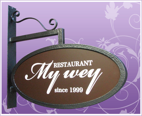 屋外用袖型看板　ダヴィンチ