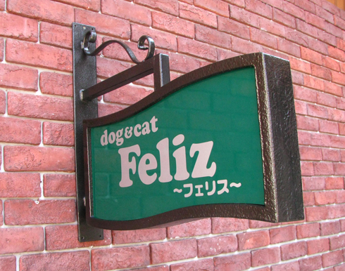 本体/フラッグスタイル 本体カラー/ハンマーブラック パネルカラー/ダークグリーン 書体カラー/シルバー