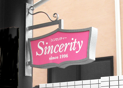 本体/ペンタスタイル 本体カラー/ハンマーシルバー パネルカラー/ピンク（オプションカラー） 書体カラー/ホワイト