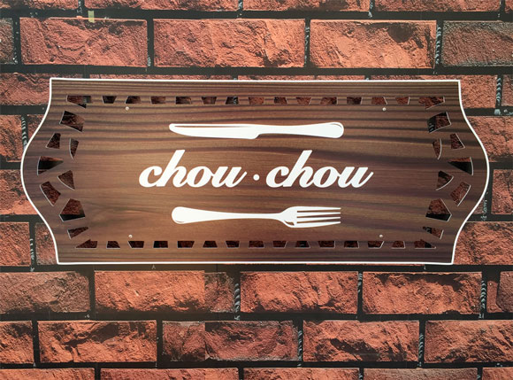 シンプルサイン・イージー